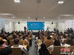 中国驻韩国大使戴兵访问延世大学并做演讲